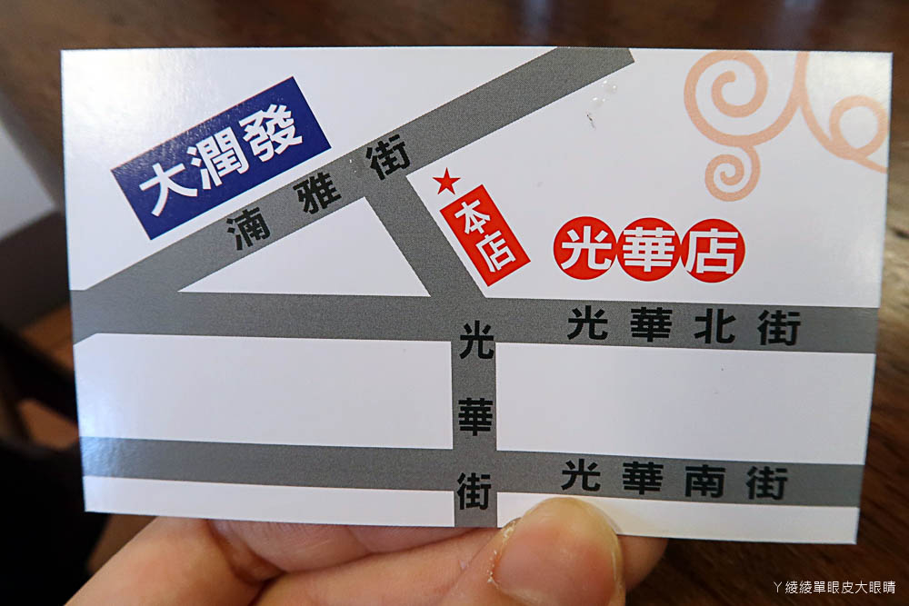 新竹滷肉飯推薦阿明滷肉飯光華店，道地的銅板美食小吃