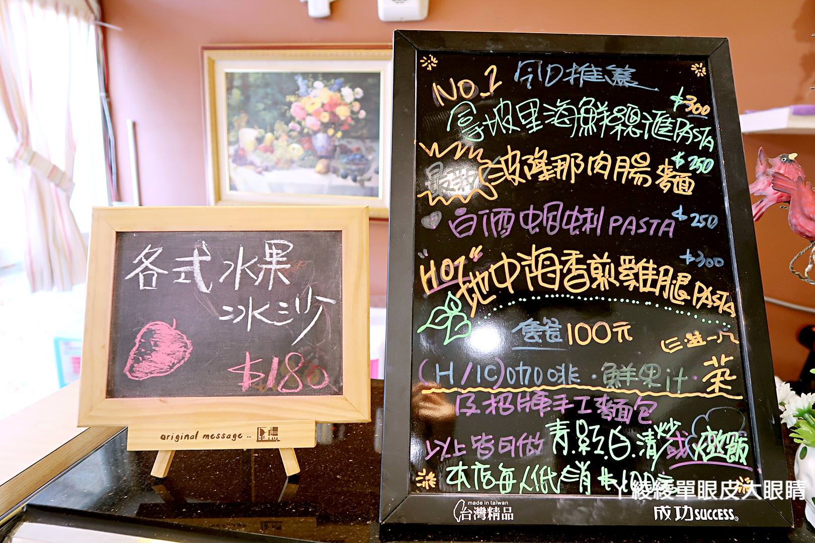 新竹青草湖景觀餐廳，夜晚浪漫約會地點《菁彤景觀咖啡》