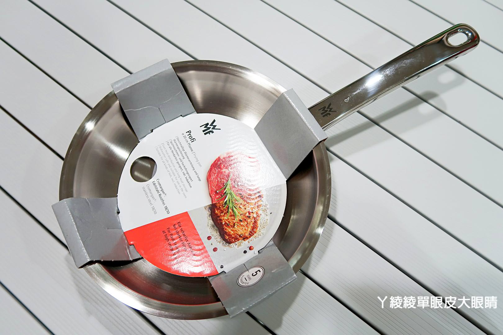 廚房必備料理神器！德國WMF不鏽鋼平底鍋、日本Ebara黃金燒肉醬