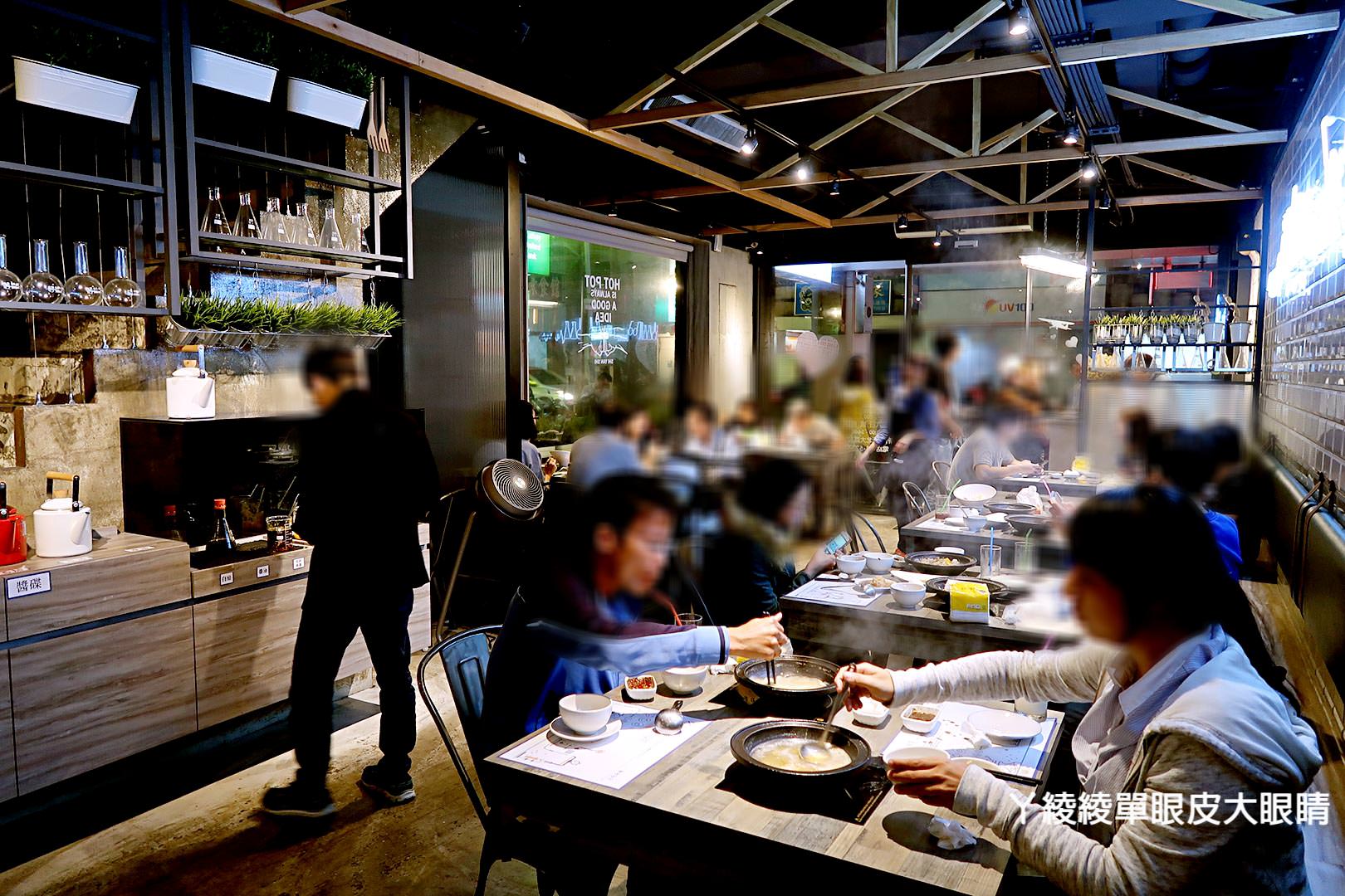新竹石頭火鍋推薦石研室，文青工業風的實驗室主題餐廳（已歇業）