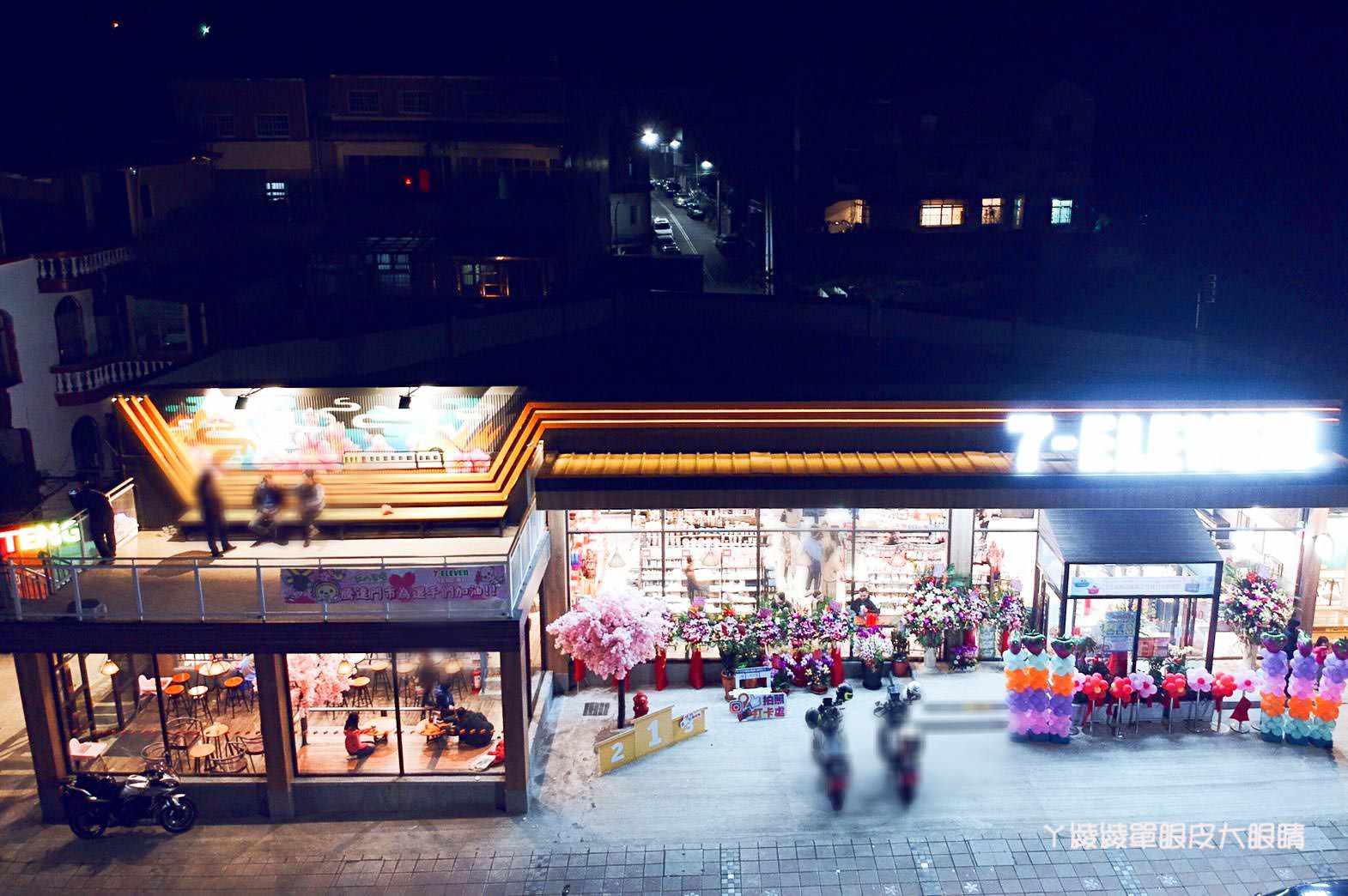新竹橫山旅遊景點推薦｜看完青蛙石天空步道，來全台最粉嫩的櫻花鐵道風7-ELEVEN門市