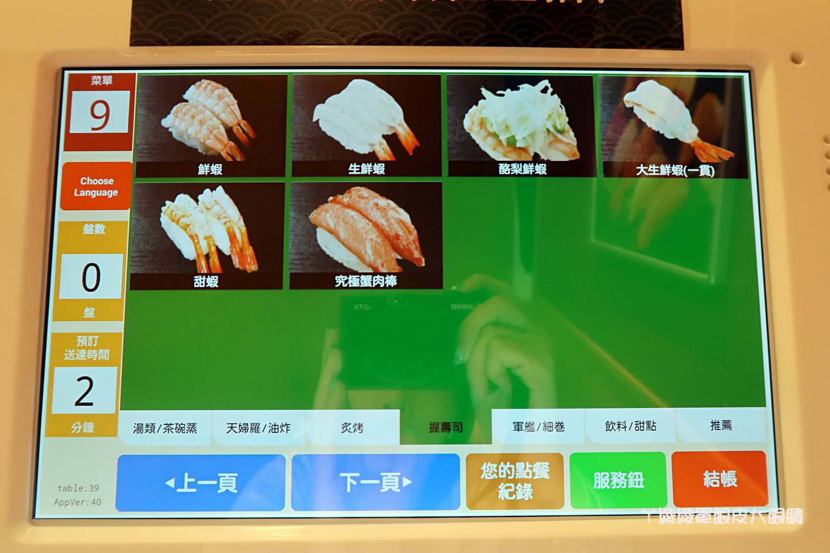 新竹平價迴轉壽司推薦！藏壽司2月26日起全門市推出黃昏的魚人扭蛋