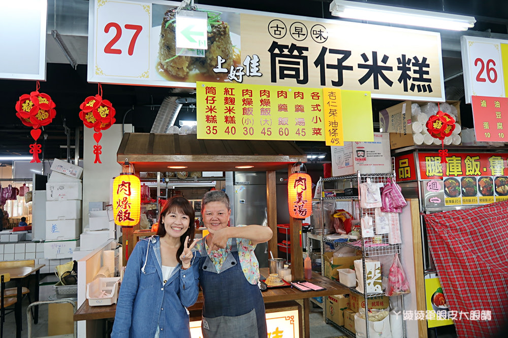 新竹竹蓮市場美食小吃推薦，春節過年營業時間地址