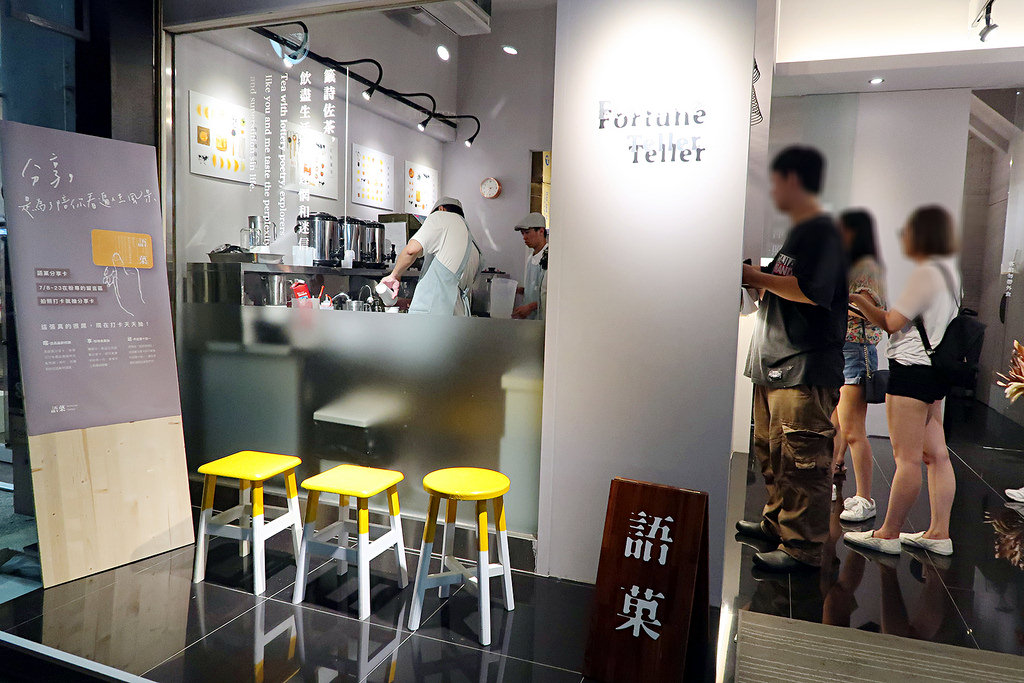 新竹飲料推薦，語菓 Fortune Teller，喝茶求籤、內用不限時的飲料店