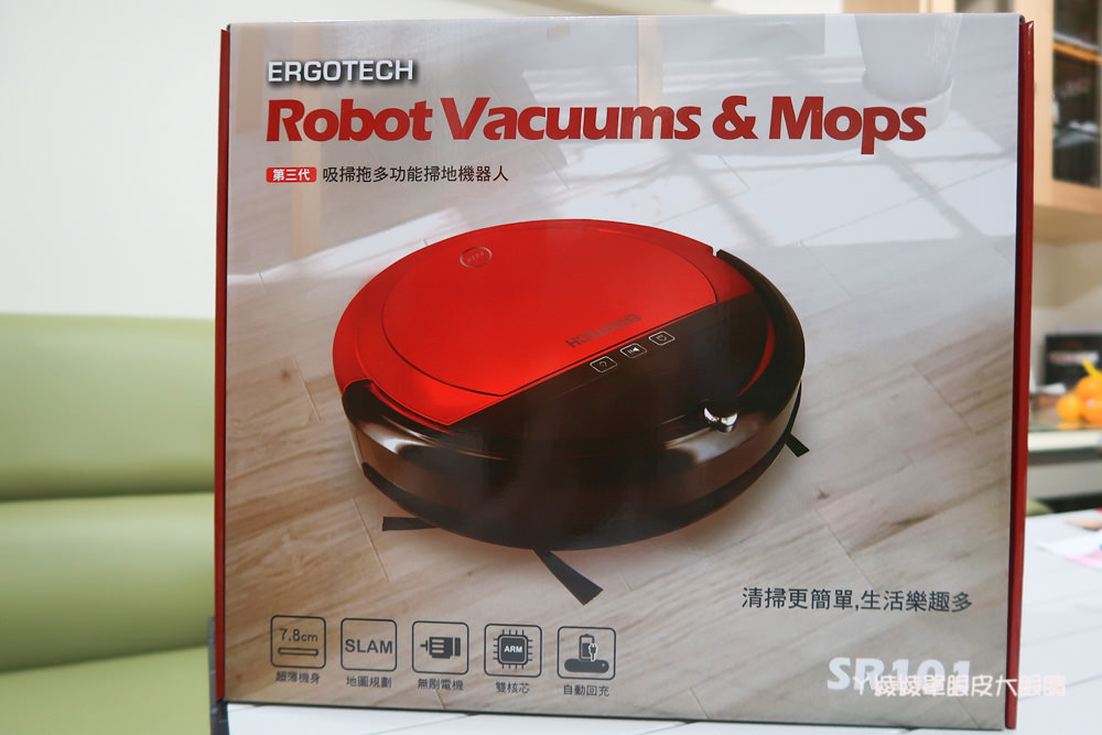 人因科技掃地機器人開箱文分享！懶洋洋不想打掃家裡，交給SR101第三代吸掃拖掃地機器人