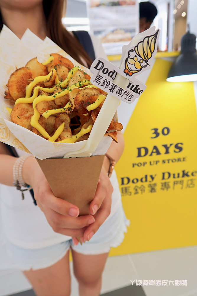新竹巨城快閃店Dody Duke馬鈴薯專賣店，霜淇淋造型馬鈴薯超吸睛，想吃緞帶薯片不用跑日本啦