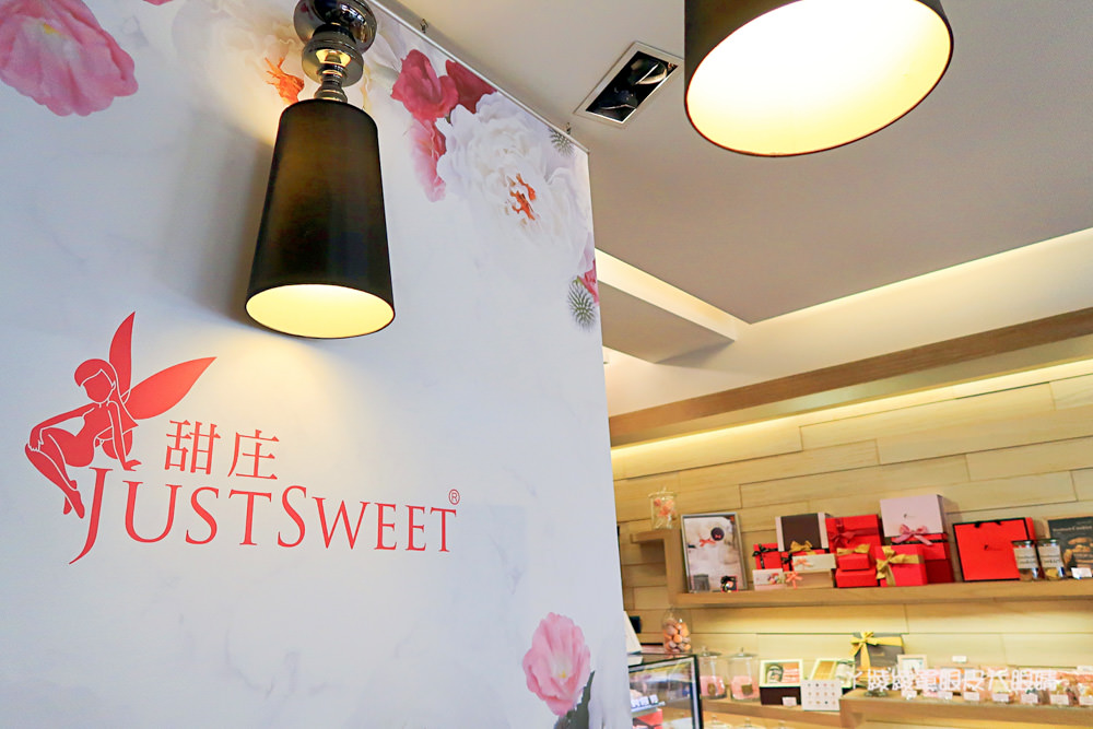 台北喜餅｜充滿粉紅泡泡的JustSweet甜庄法式甜點、手工喜餅禮盒