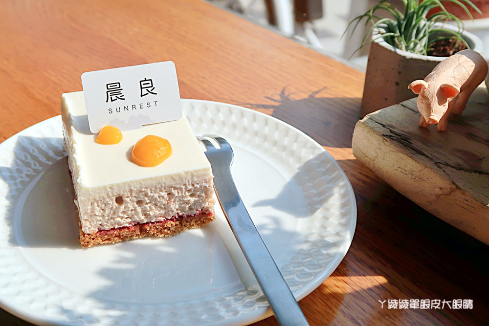 竹北甜點推薦晨良甜點！新竹神級甜點店，樸實好吃的香蕉布蕾跟洛神紅莓乳酪！
