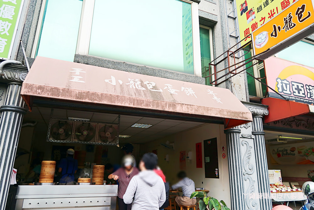 新竹早餐推薦！學府路手工小籠包蛋餅專賣店，人潮不斷的無名早餐店