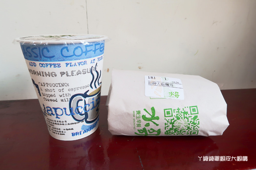 新竹飯糰｜水哥早餐，人多要領號碼牌才吃得到的帝王飯糰