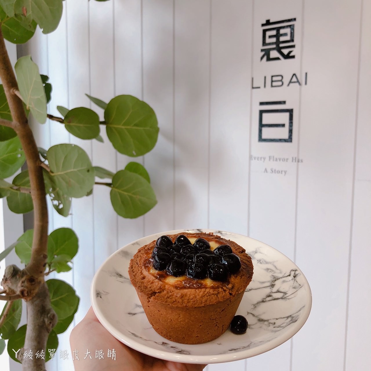 新竹甜點｜裏白LIBAI，新竹大遠百附近新開幕夢幻網美店