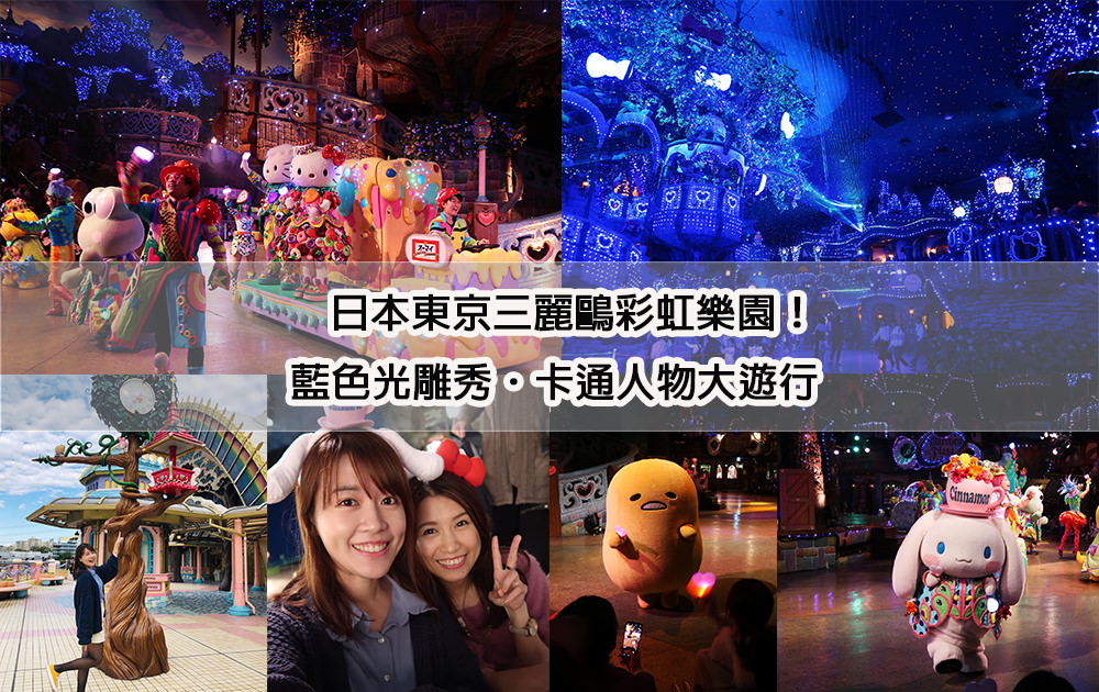 Hello Kitty迷尖叫！2021竹北市兒童節將有日本三麗鷗家族明星到現場同樂，免費玩遊樂設施