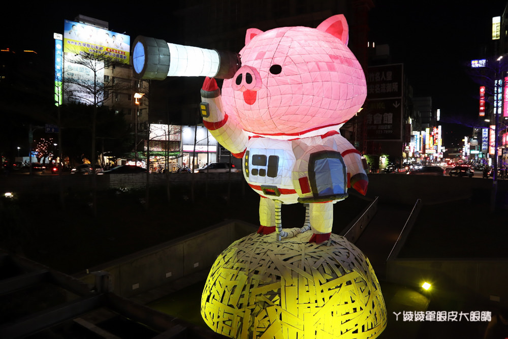 2019新竹市燈會！元宵節提燈踩街！一起來當小小巴斯光年，太空漫遊慶元宵