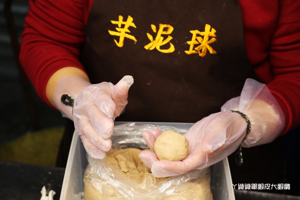 新竹城隍廟美食小吃推薦！每天耗費六小時製作的林家芋泥球，春節過年一天熱賣一千兩百顆