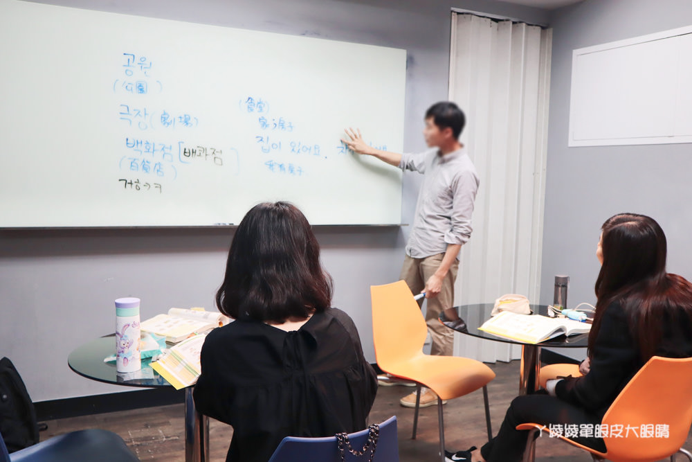新竹韓語補習班推薦｜英代外語國際認證機構，零基礎也能來學韓文