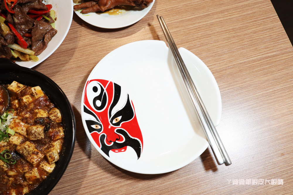 新竹巨城附近美食推薦紙包魚天府之國，一個人也可以吃香辣帶勁的四川料理！民生路上美食餐廳