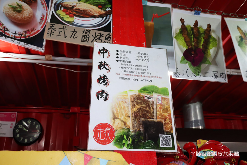 新竹美食推薦跨國越泰美食！泰式烤雞肉加泰奶只要七十元！新竹在地人必吃泰式炸無骨雞