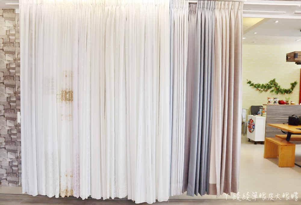 新竹窗簾推薦第一布窗簾傢飾生活館！竹北家樂福附近窗簾店，居家裝潢不可或缺的窗簾