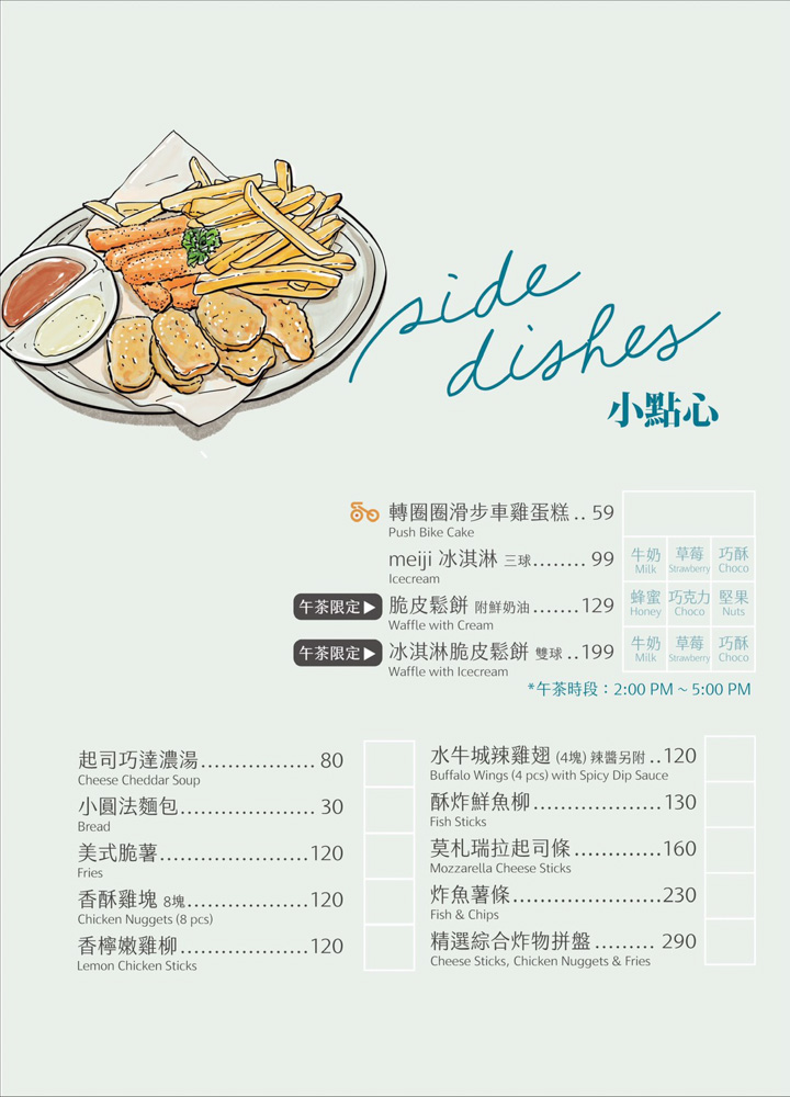 新竹親子餐廳推薦！台灣首間室內滑步車親子餐廳，好吃好玩的轉圈圈滑步車運動小餐館