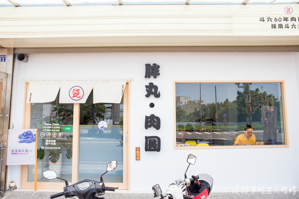 肉圓店也走文青風！在新竹也吃得到中部口味的肉圓，來自雲林斗六的六十年老店西市鄧肉圓