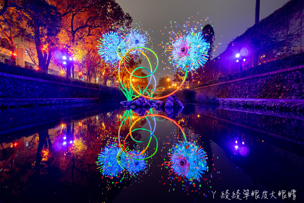 2021台灣燈會護城河燈區搶先看！邀請民眾夜晚一起來欣賞浪漫螢火蟲燈、煙火花