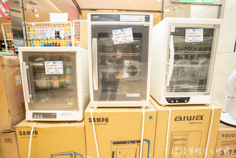 新竹FY家電聯合特賣會限時10天！電視除濕機洗衣機等新品福利品狂下殺3折！挑戰全台最低價