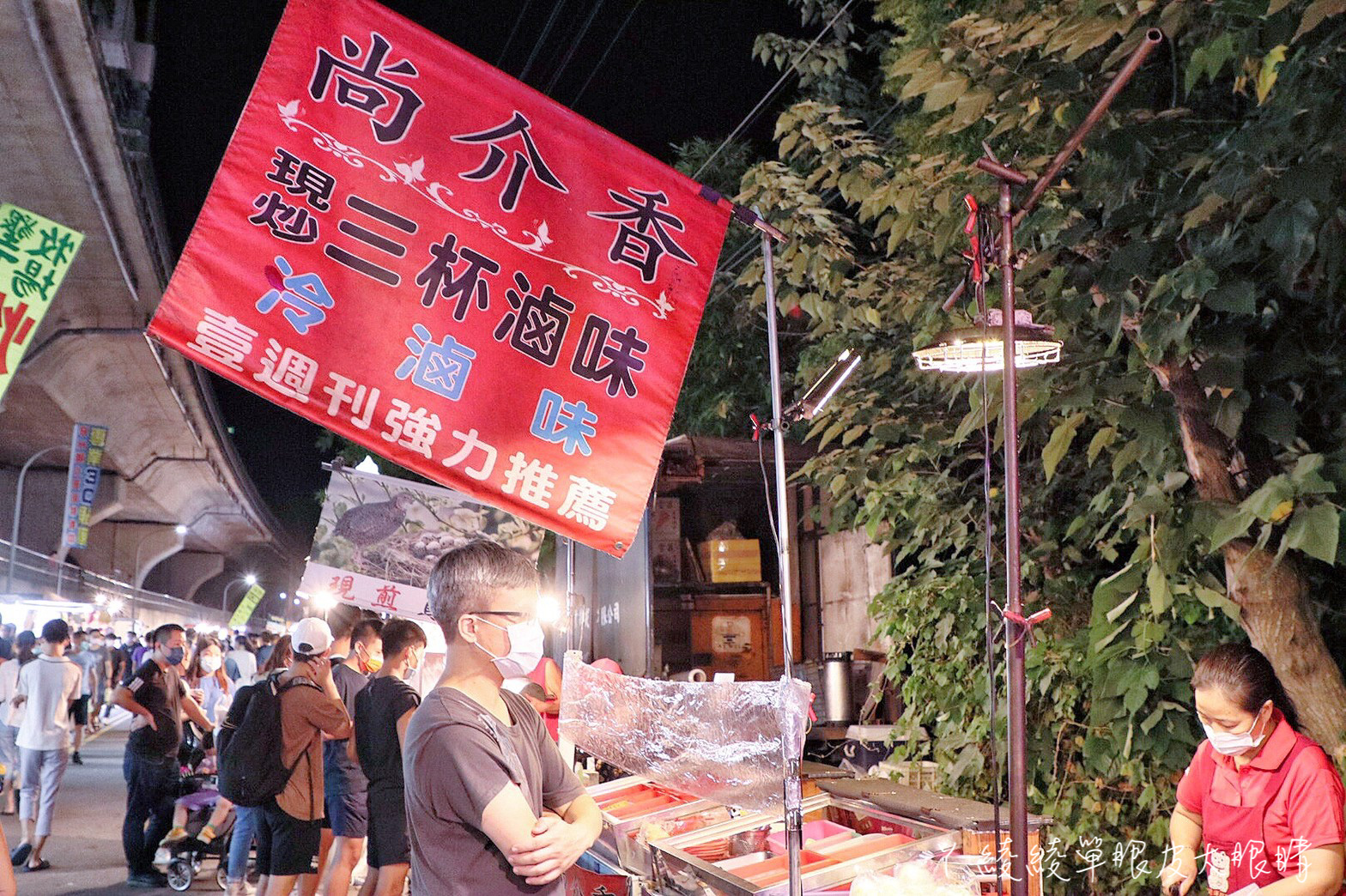 來逛全新竹最長的竹東夜市！新竹竹東沿河街夜市開了，竹東夜市美食懶人包攻略