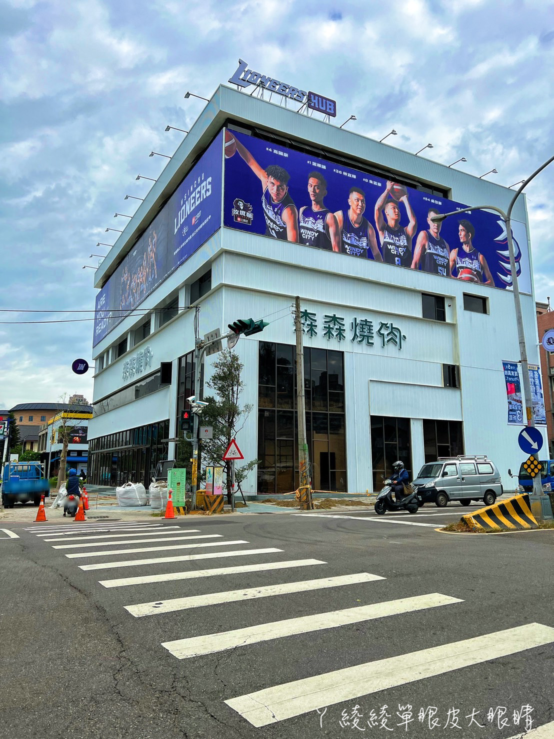 新竹首間合點壽司即將進駐竹北遠百！日本叫賣迴轉壽司預計12月底開幕