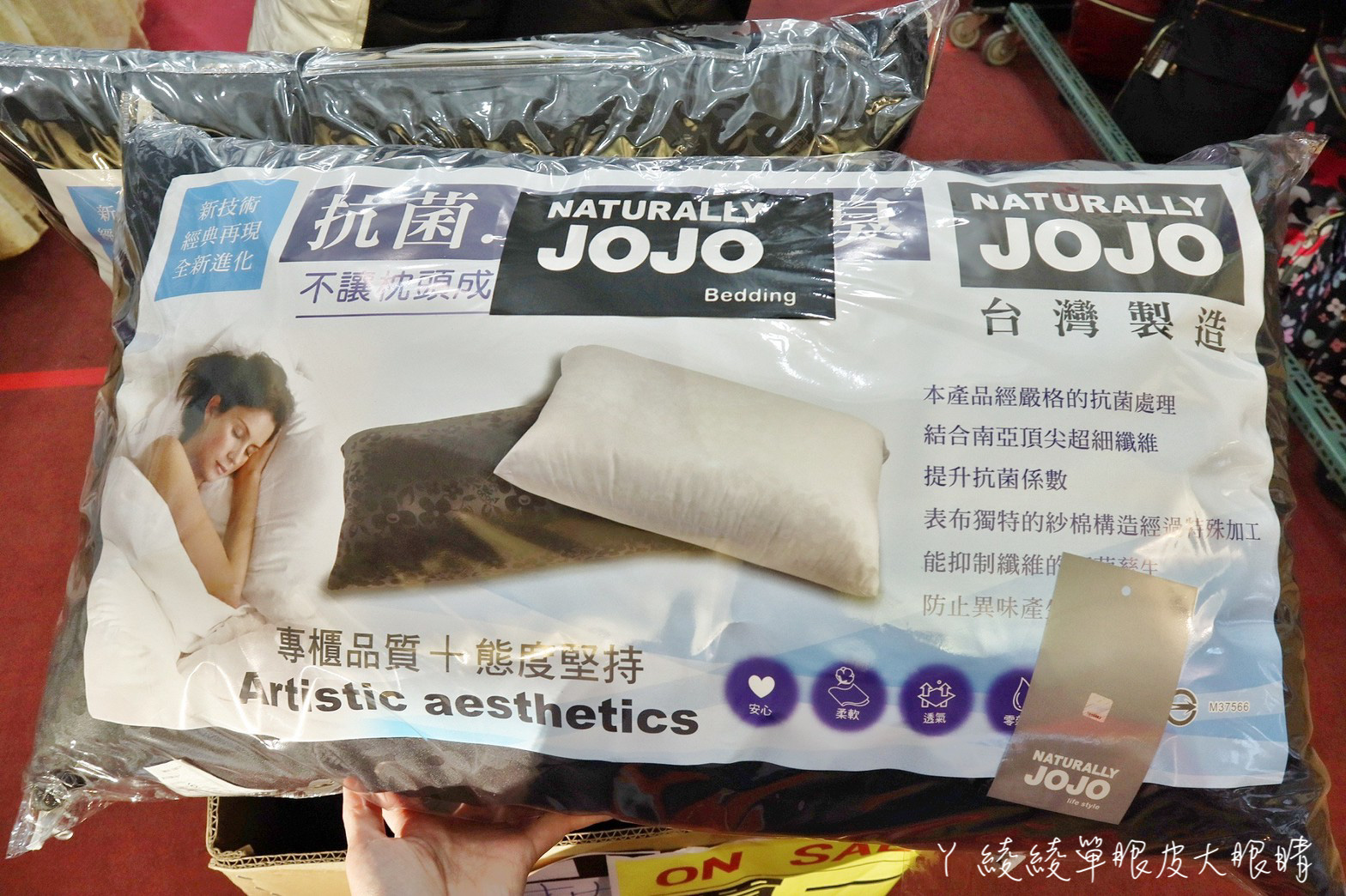 新竹寢具特賣會NATURALLY JOJO｜枕頭買一送一、床包組最便宜399元！可用五倍券
