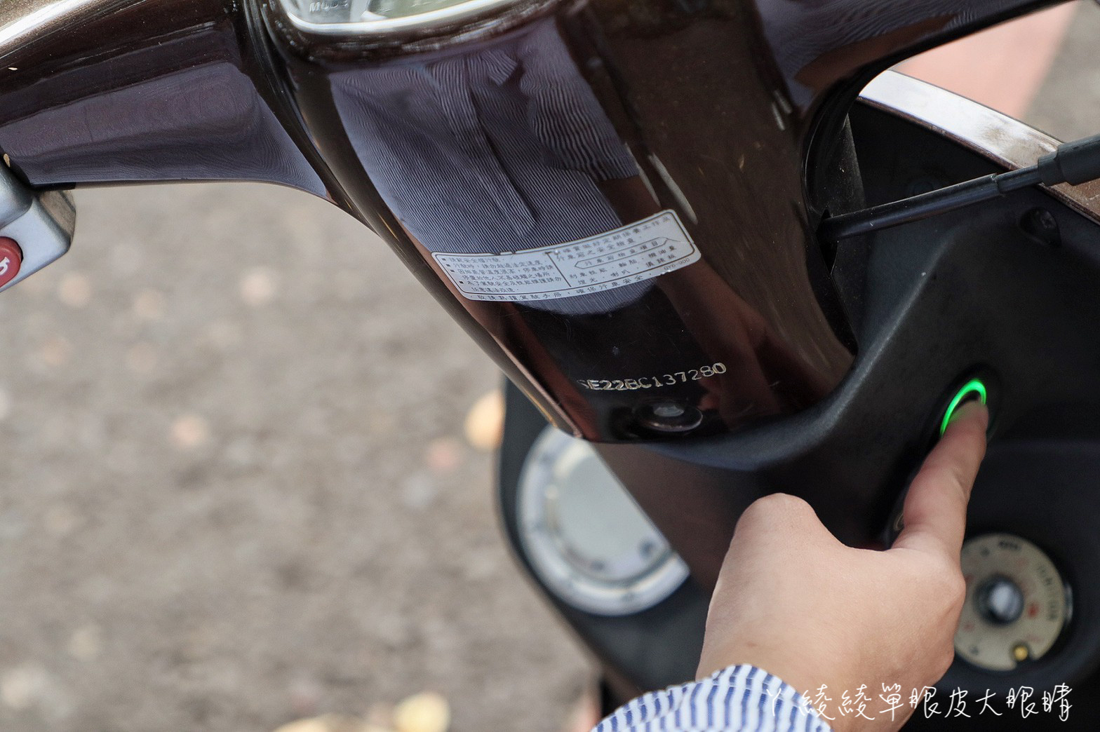 全台首創機車指紋啟動｜i Moto機車指紋辨識裝置，免用鑰匙出門一指就搞定