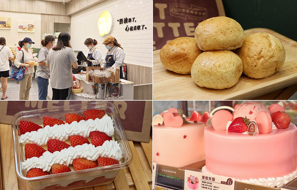 2022新竹草莓季甜點推薦！5大最夯新竹甜點在這裡！激推草莓蛋糕