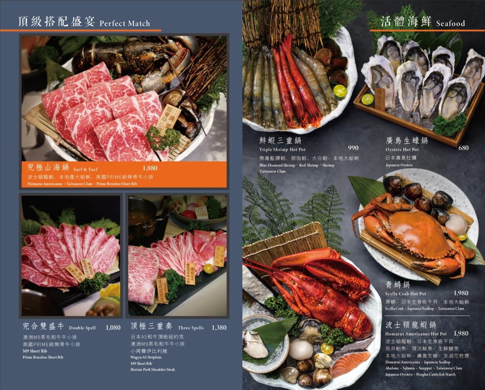 來新竹絕對不能錯過的高級和牛火鍋店！活體海鮮桌邊代煮輕鬆吃