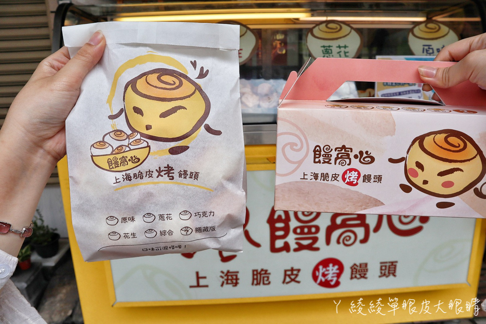 嘉義美食推薦！此生必吃的饅窩心上海脆皮烤饅頭，最高紀錄開店短短半小時200盒賣光