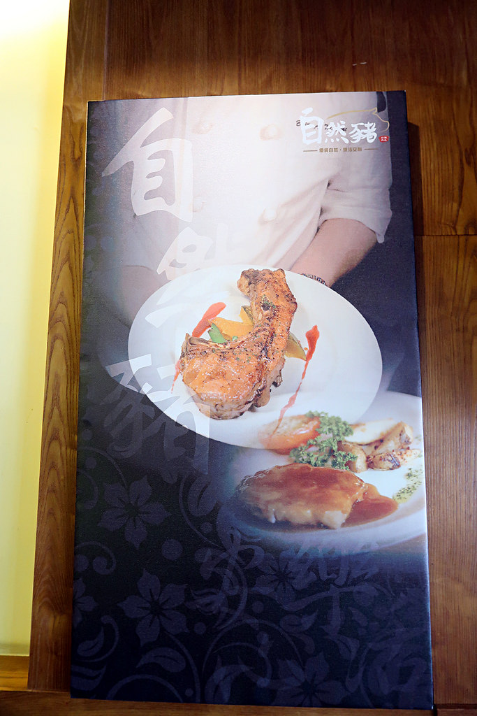新竹竹北美式餐廳，魯道夫美式主題餐廳-Rudolph，戰斧豬排、巨斧豬排登場