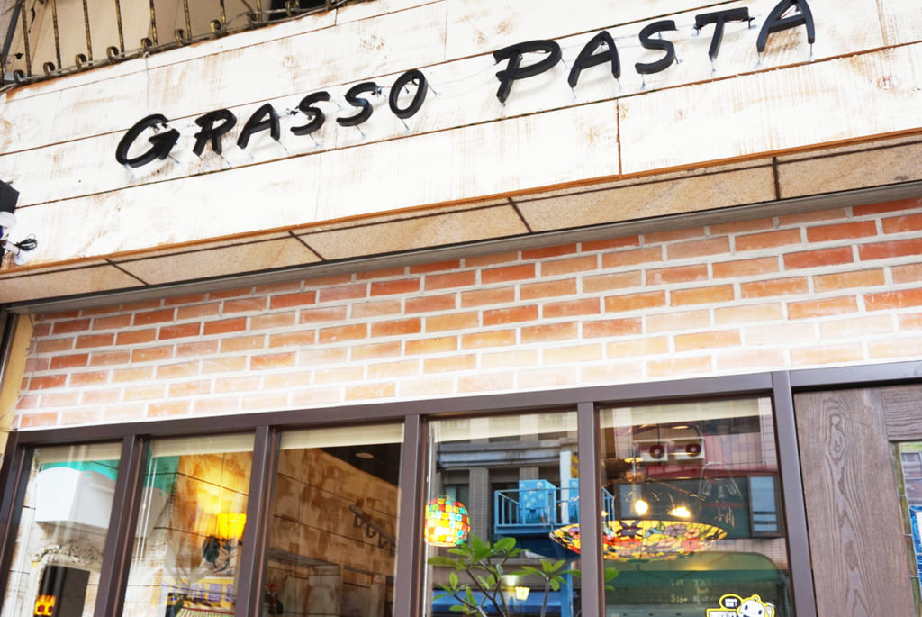 ▌新北‧蘆洲美食 ▌免費抽獎!! 推薦♥ Grasso胖肚子•小餐館 ♥ 比50元硬幣還大的干貝