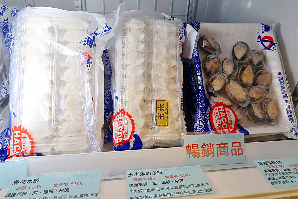 現撈漁獲新鮮處理，媽媽魚野生海魚超市－新竹博愛店