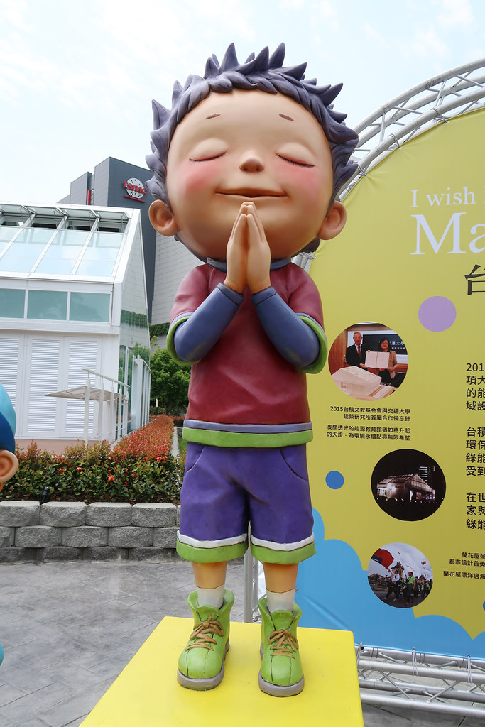 新竹免費景點 ！幾米許願小童在台積電交大能源教育館
