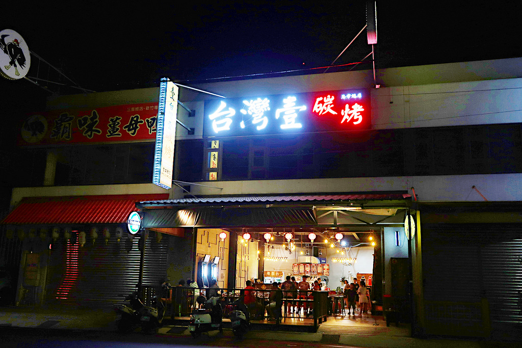 新竹串燒｜台灣壹碳烤 忠孝店，新竹深夜聚餐地點